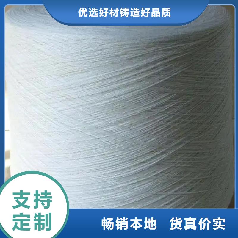 供应冠杰纯棉纱_优质厂家