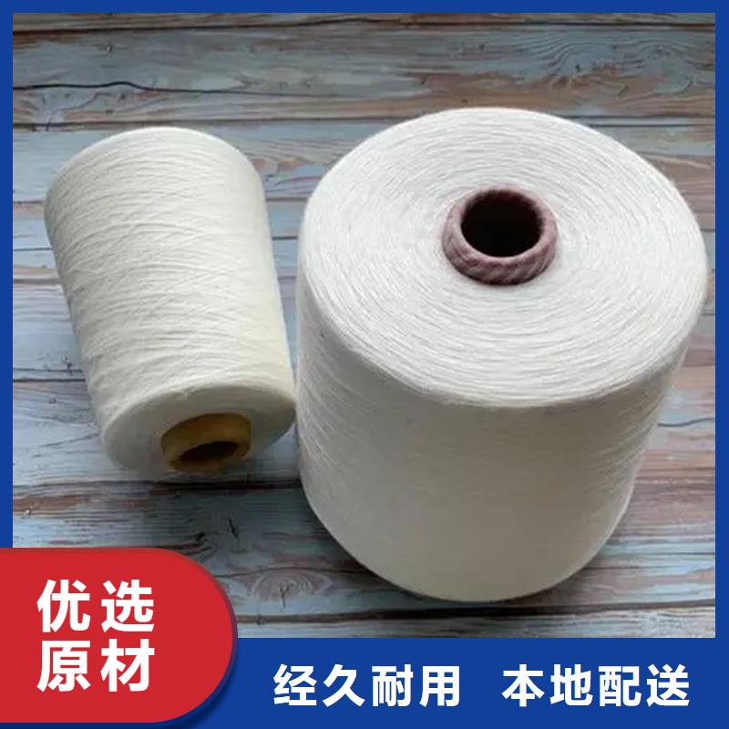 冠杰人棉纱价格低交货快