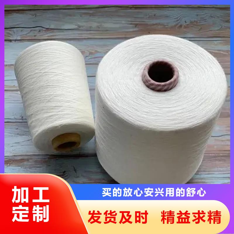 生产天丝纱_优质厂家