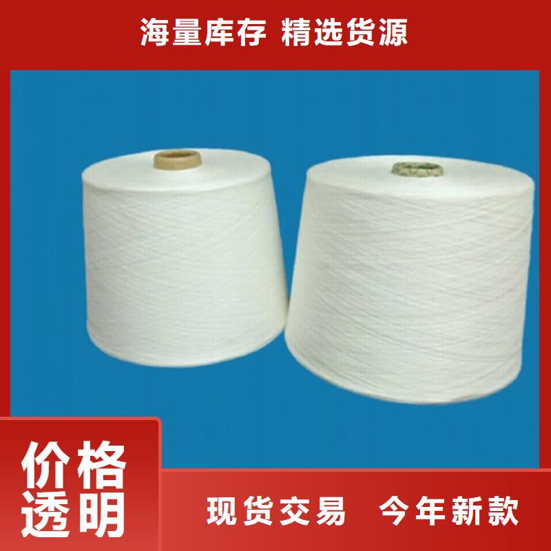 冠杰人棉纱_您的要求是我们的追求