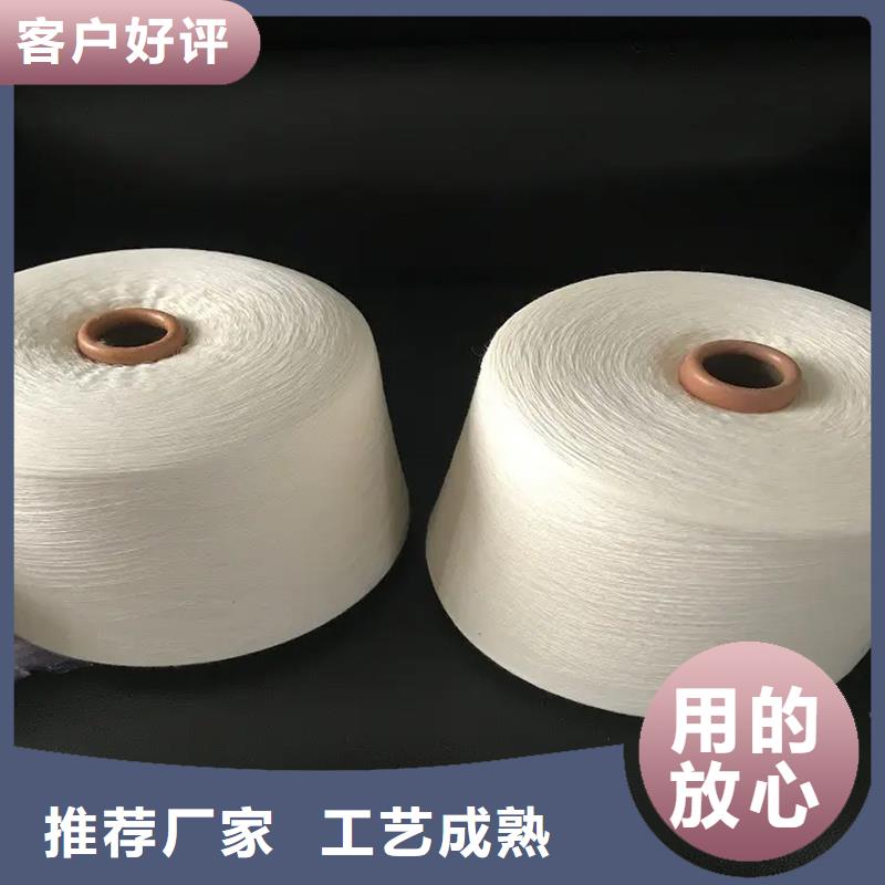供应批发冠杰粘棉纱-现货供应