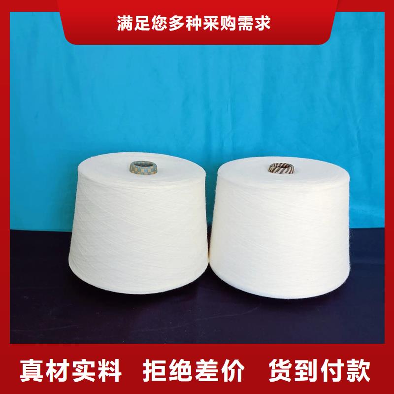 精梳棉纱-质量可靠