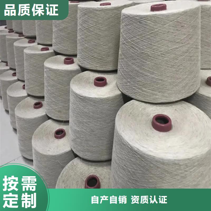竹纤维纱重信誉厂家