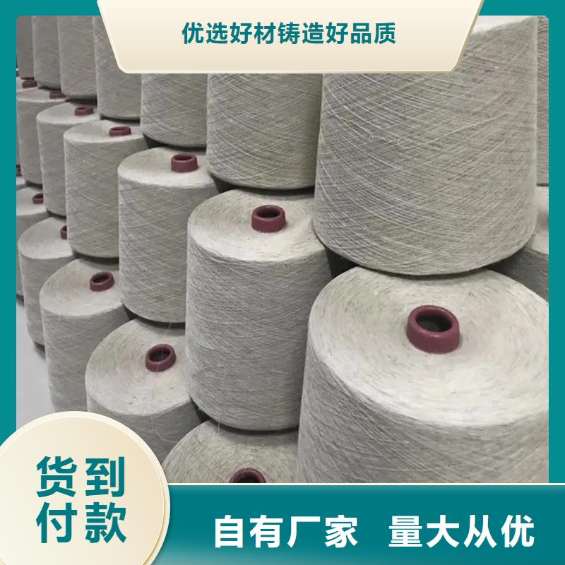 棉粘混纺纱_棉粘混纺纱厂家