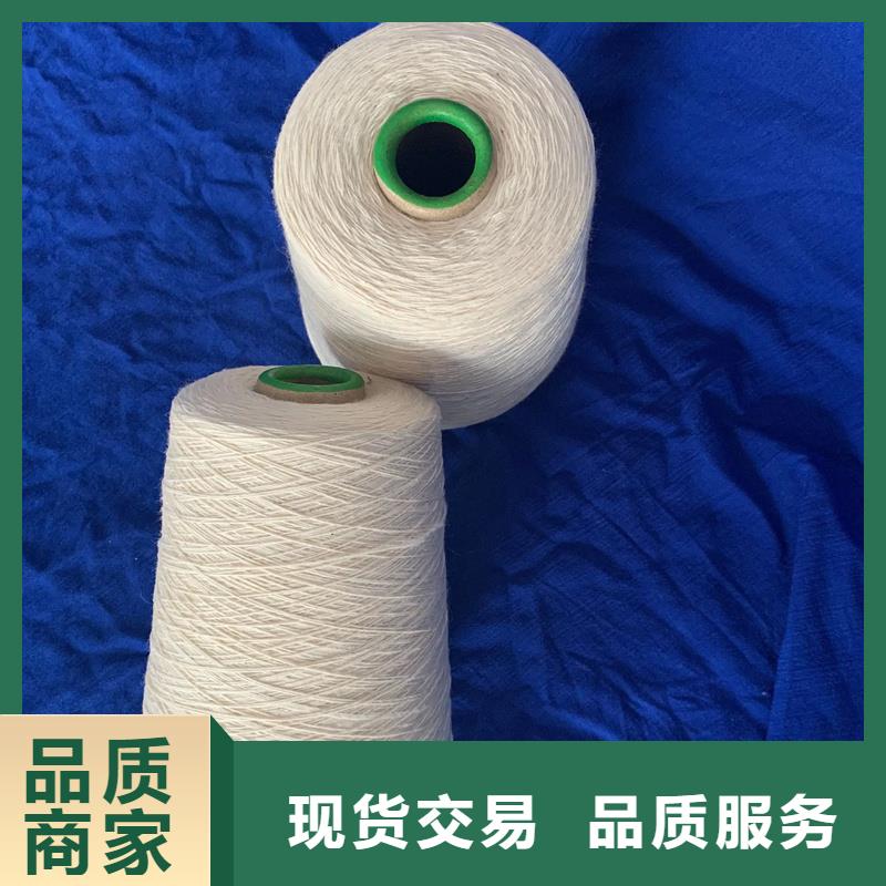 竹纤维纱中心