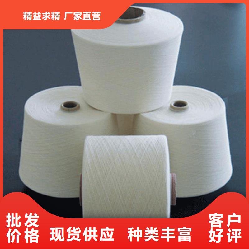 生产竹纤维纱_实力厂家