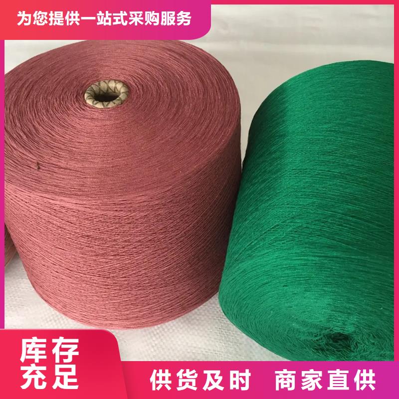 供应冠杰纯棉纱_优质厂家