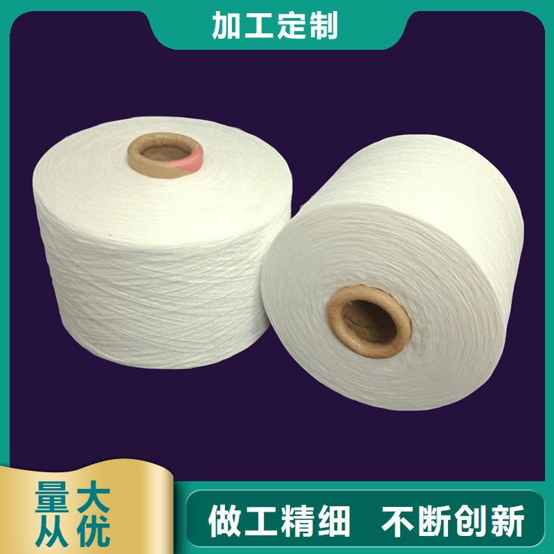 欢迎-精梳棉纱