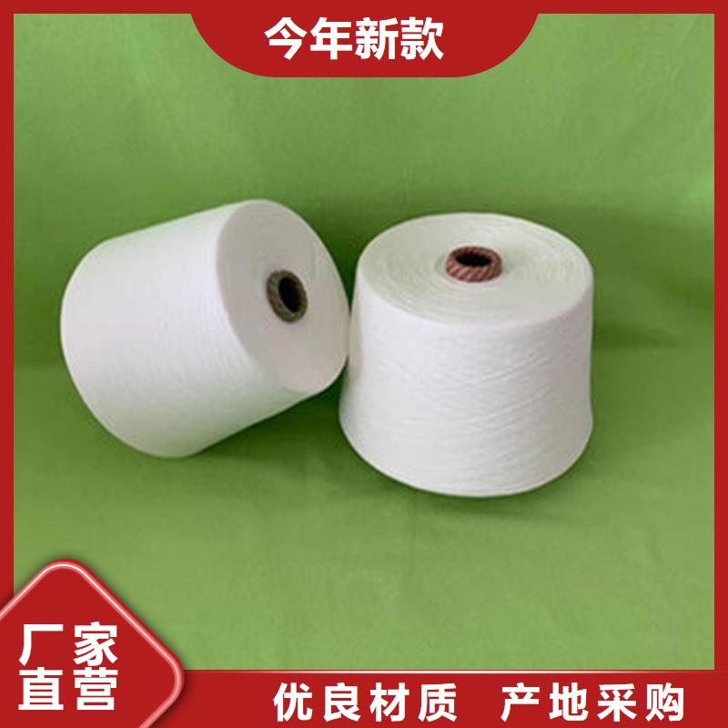 冠杰纯棉纱多种规格