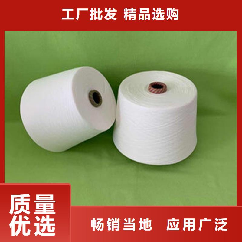 纯棉纱现货供应_规格全