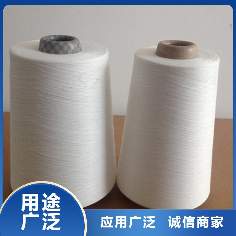 冠杰纯棉纱质检合格