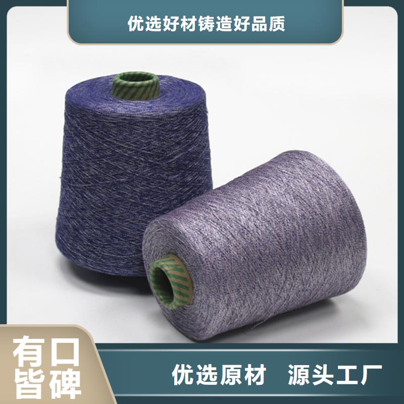 纯棉纱量大从优