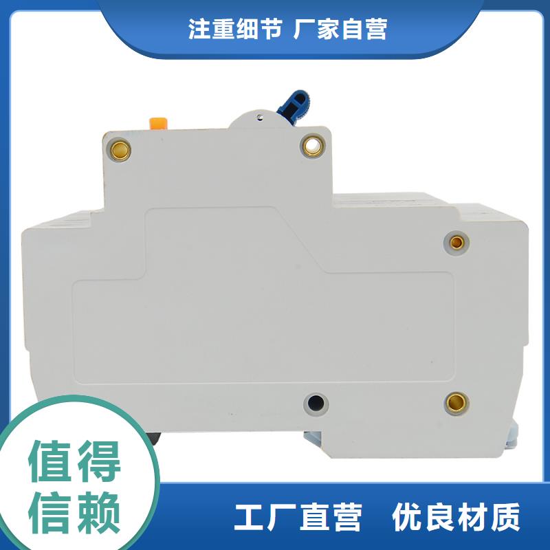 塑壳断路器价格合理