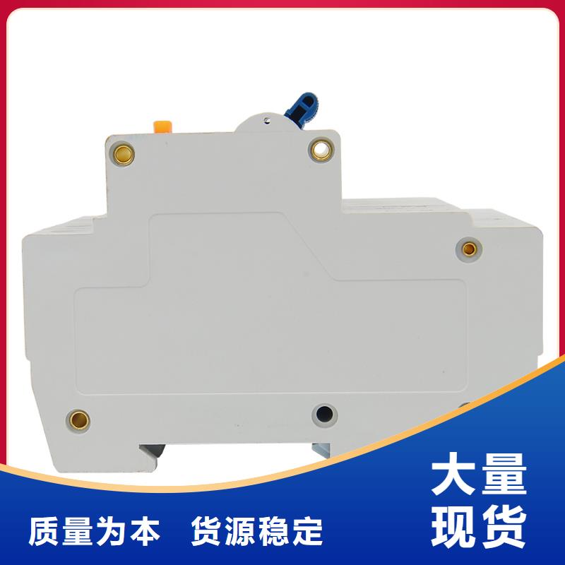 漏电断路器专业制造商