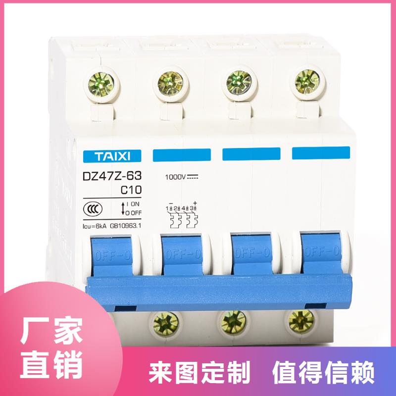 塑壳断路器行业经验丰富