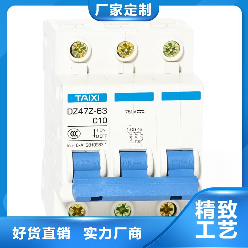 手动双电源转换开关厂家现货