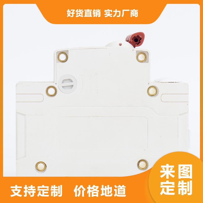 漏电保护器可靠