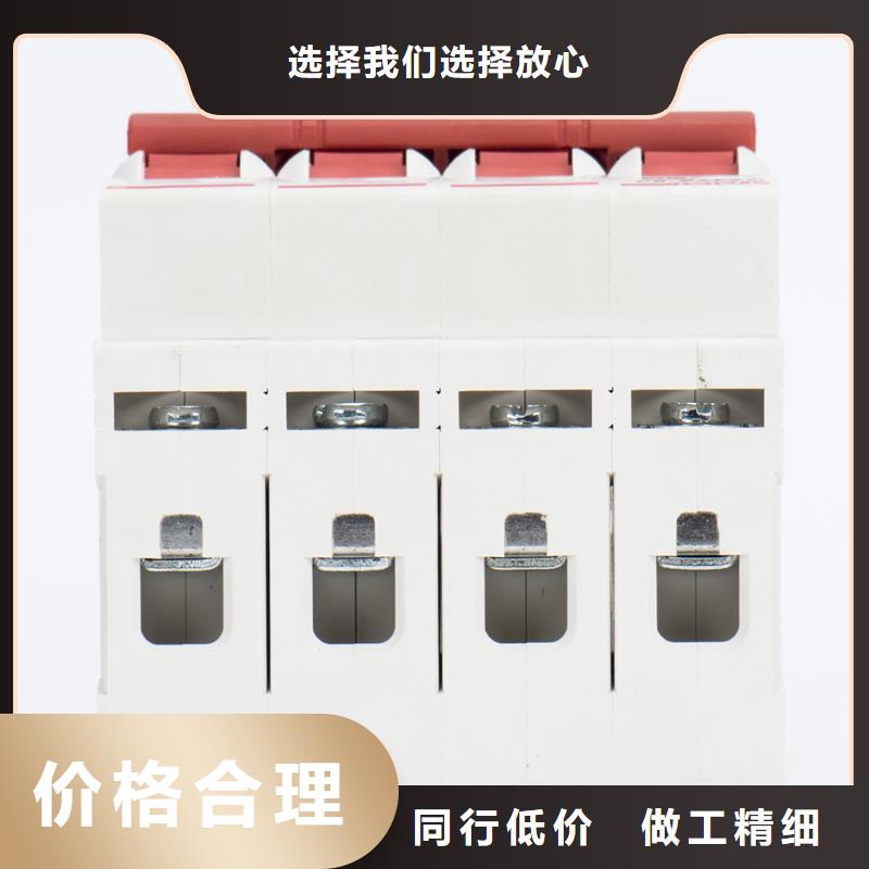式断路器供应商