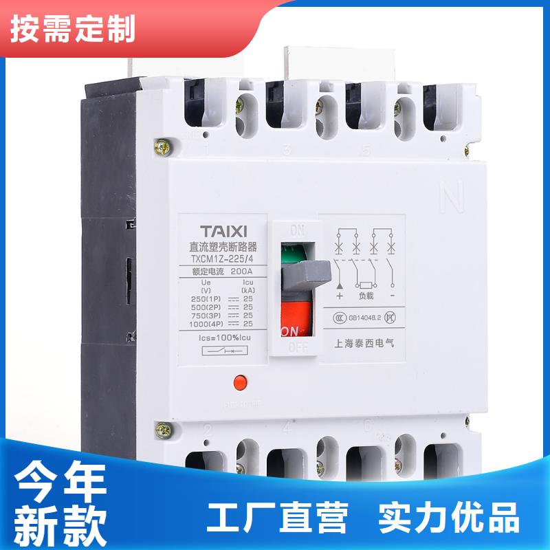 手动双电源转换开关厂家现货