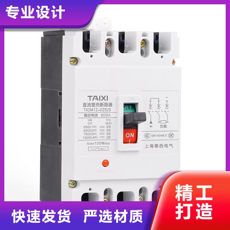 过欠压保护器功能齐全