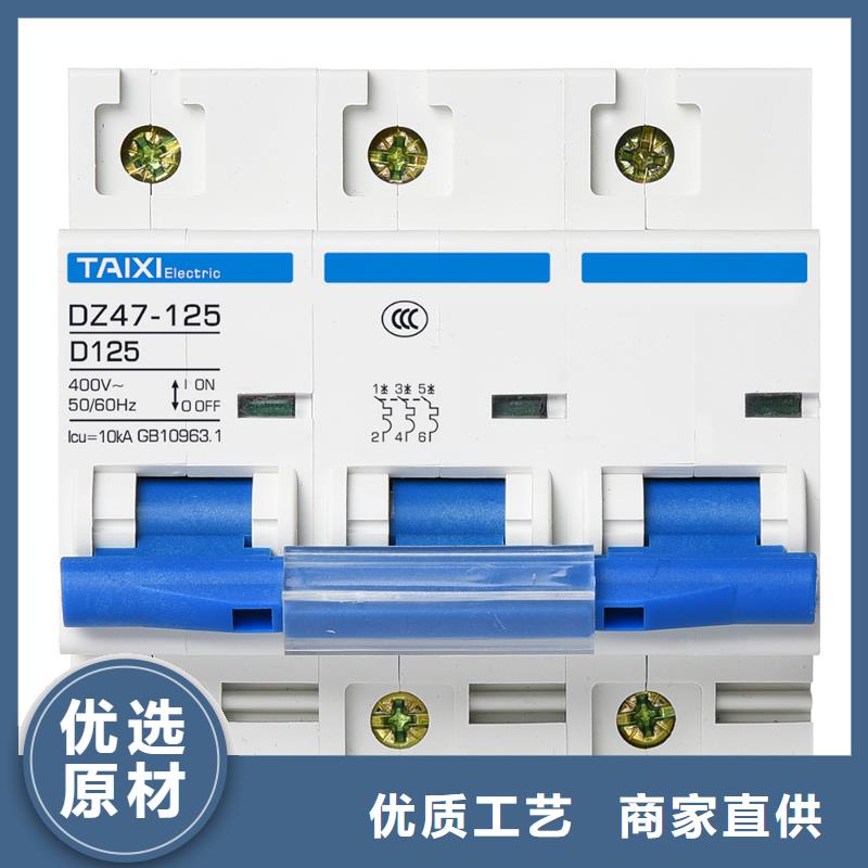 控制与保护开关价格实惠