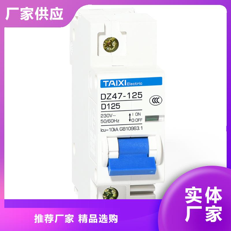 控制与保护开关性能稳定