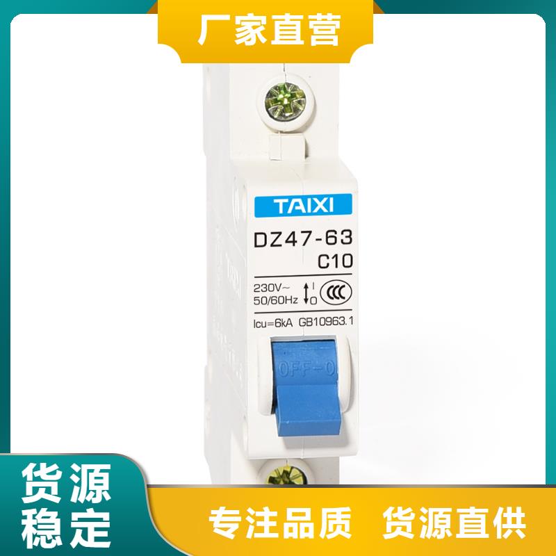 过欠压保护器厂家实力雄厚