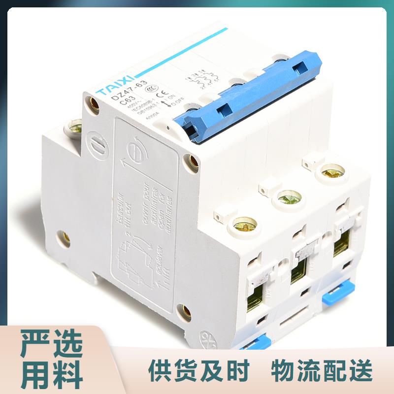 手动双电源转换开关厂家现货