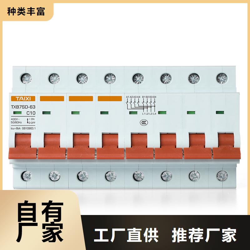 控制与保护开关价格实惠