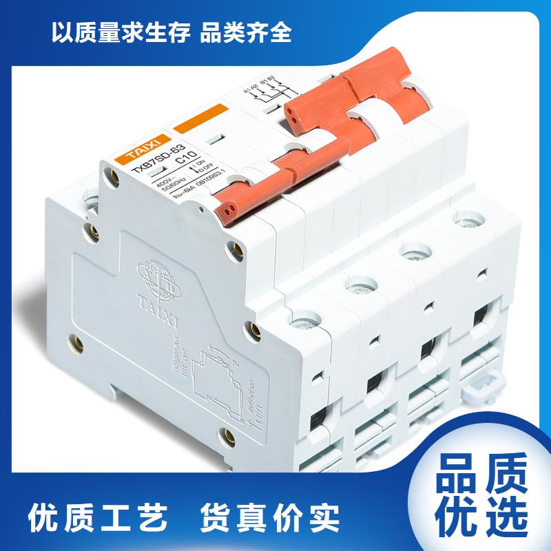 光伏自动重合闸断路器可靠