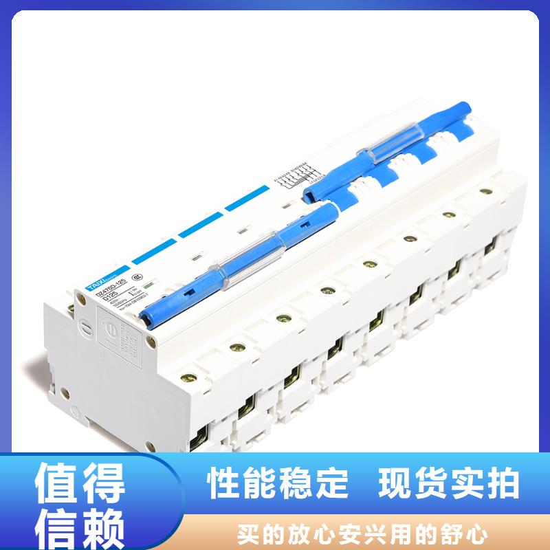 过欠压保护器厂家售后无忧