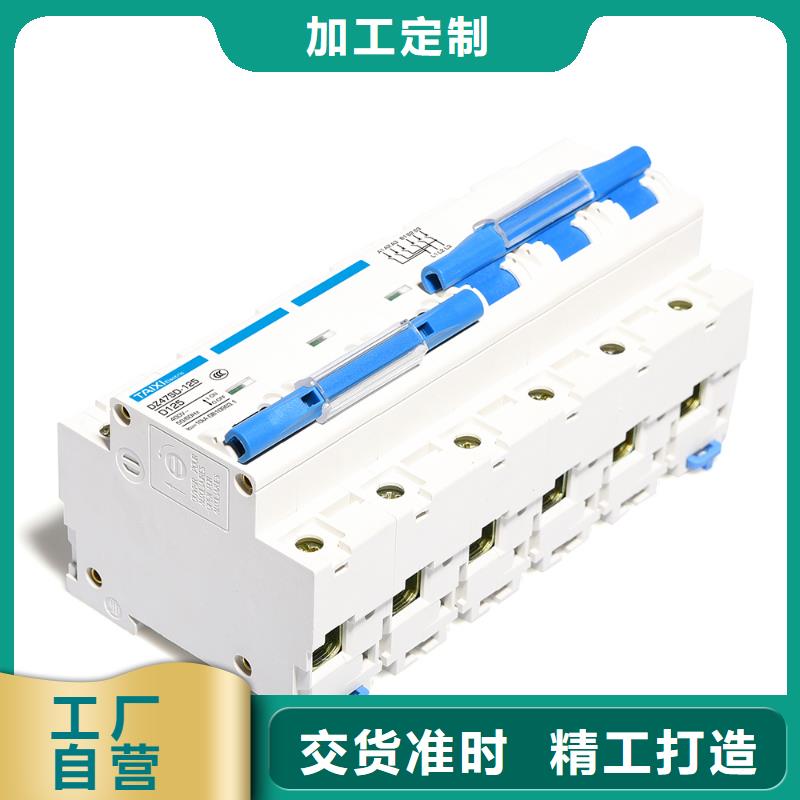 自复式过欠压断路器厂家现货