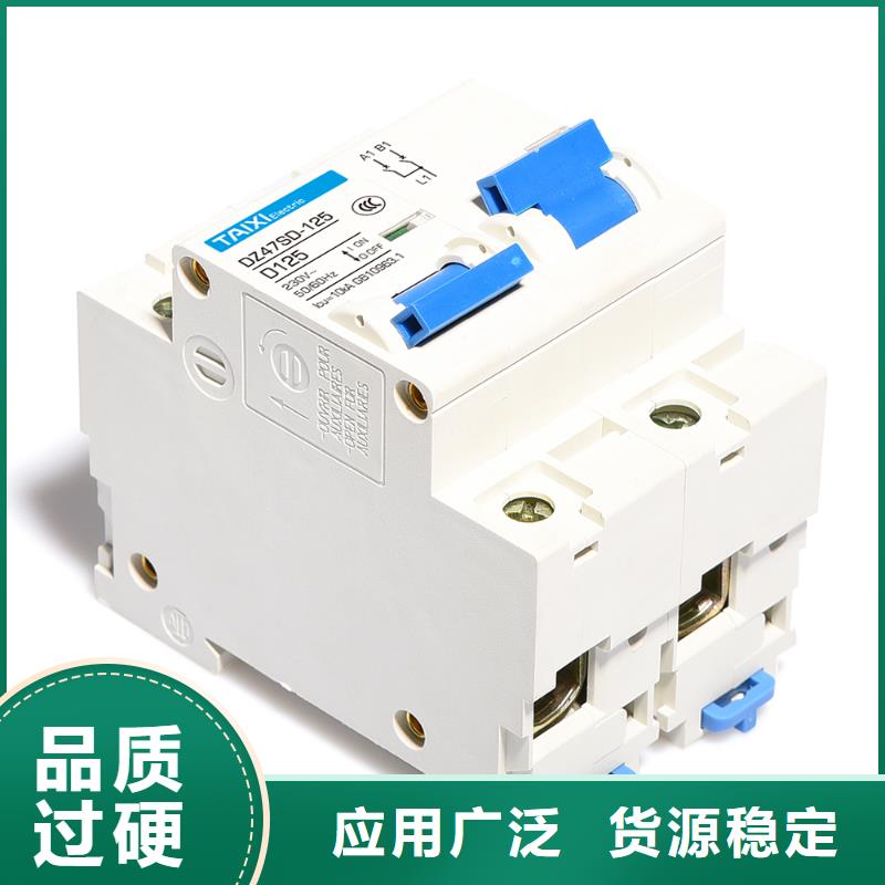 自复式过欠压断路器库存充足
