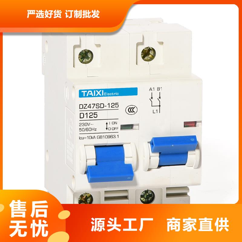 塑壳断路器行业经验丰富