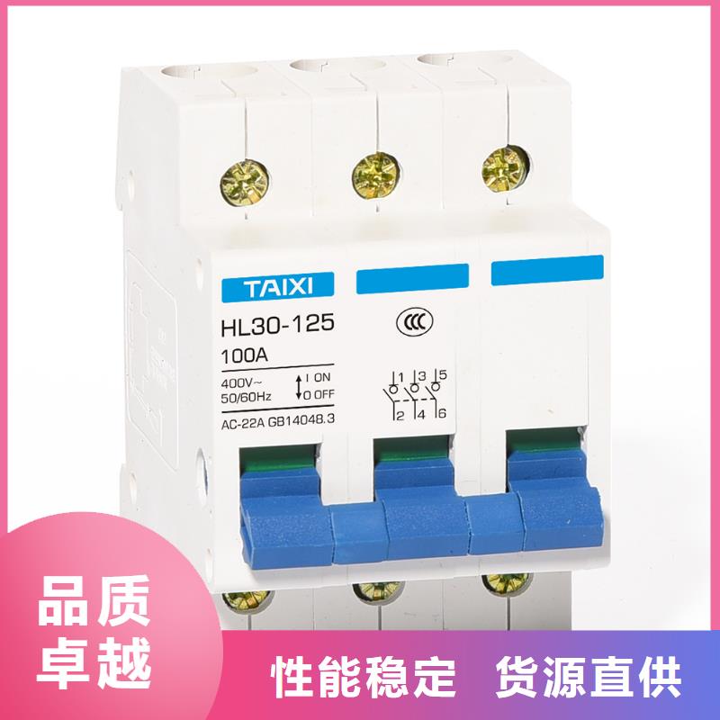 智能【 断路器,漏电塑壳断路器专注质量】-二八商务