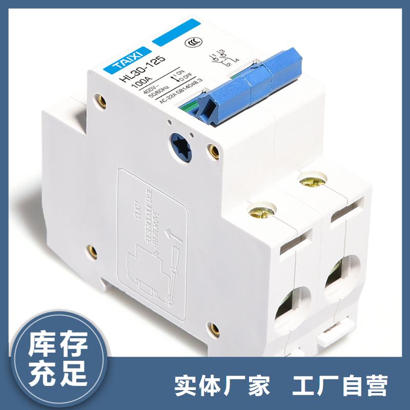 塑壳断路器行业经验丰富