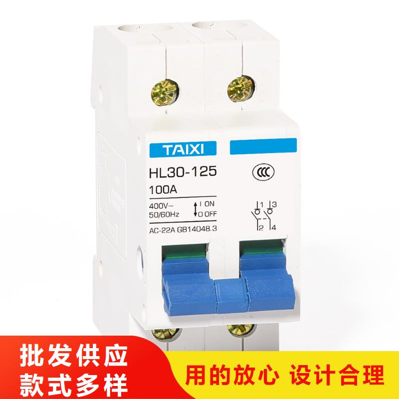 小型断路器批发采购