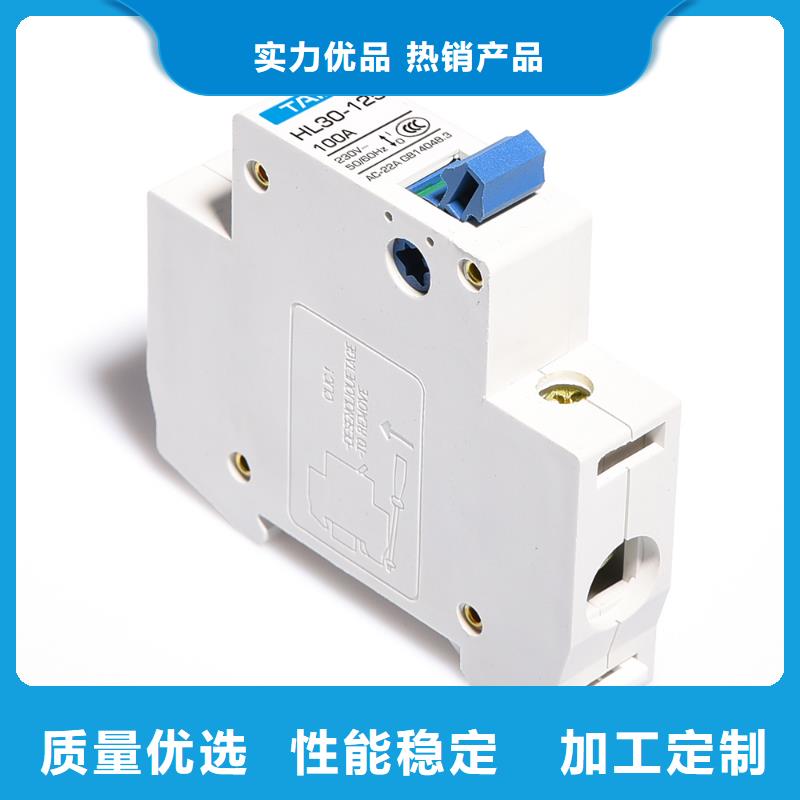 断路器_【IC卡预付费电表用断路器】源厂供货|公主岭|梨树|长春|辽源|吉林|延边|通化28354.com