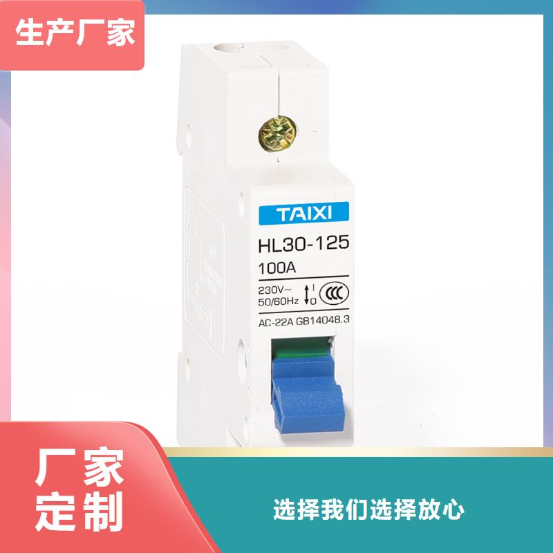 智能【 断路器,漏电塑壳断路器专注质量】-二八商务