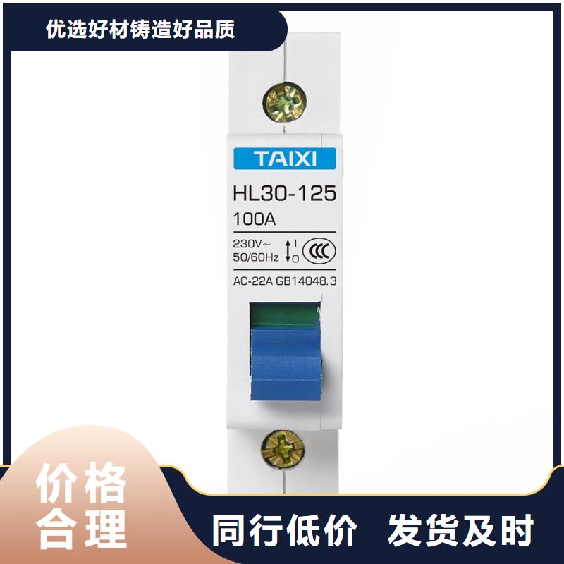 智能【 断路器,漏电塑壳断路器专注质量】-二八商务