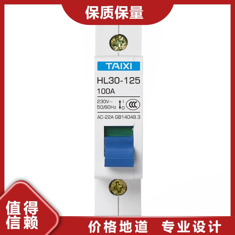 IC卡预付费电表用断路器厂家供应
