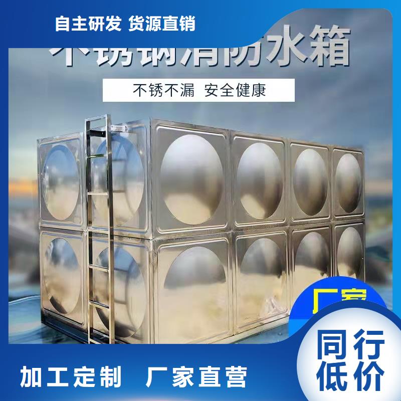  水箱现货批发