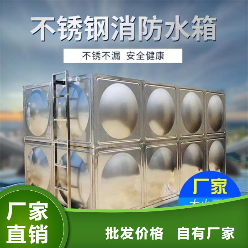 水箱 圆柱形水箱质量可靠
