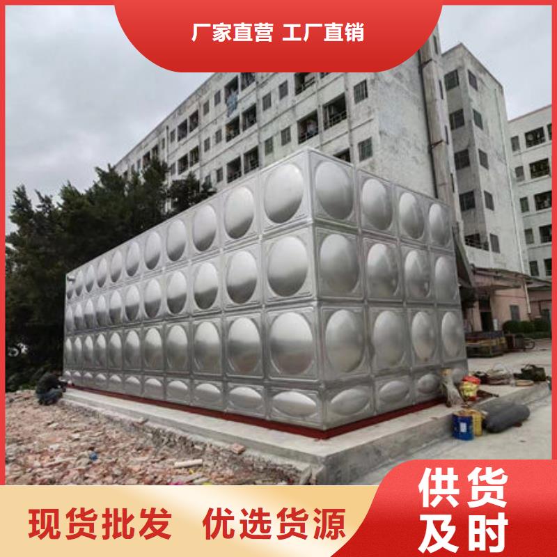水箱直销厂家