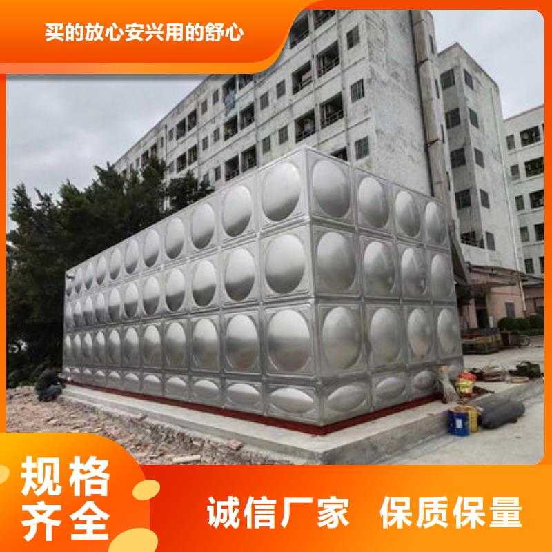 水箱-不锈钢生活水箱研发生产销售