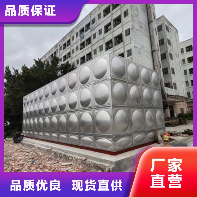 水箱304不锈钢水箱批发货源