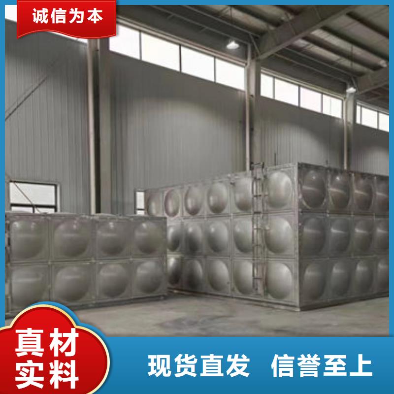  水箱为您精心挑选