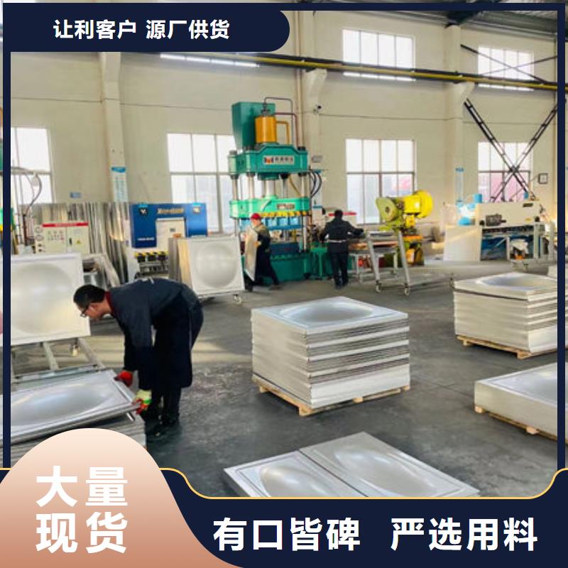  水箱免费获取报价