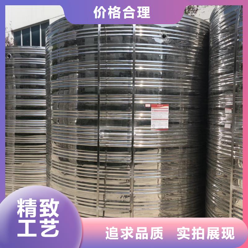  水箱工厂直销