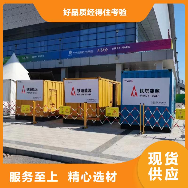 发电机电缆线出租公司（）供应10KV-35KV高压发电机出租